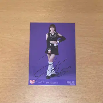 이코러브 타카마츠 히토미 브로마이드 친필 '저주해줘 저주해줘'