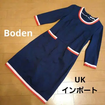 Boden 영국 수입 원피스 네이비