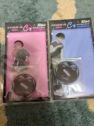 정반대인 너와 나 WEB 복권 C상 아크릴 스탠드 스즈키 타니 세트