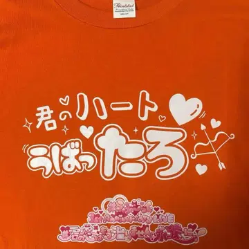 러브시크 타로 최애 T셔츠