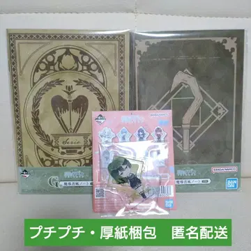 제일복권 장송의 프리렌 F상 아크릴 스탠드 위벨 G상 노트