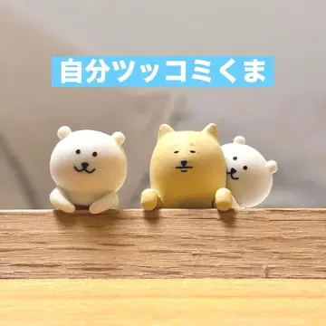 농담곰 피규어 세트
