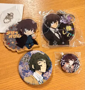 다자이 오사무 캔뱃지 + 아크릴 키링 4점 일괄 세트