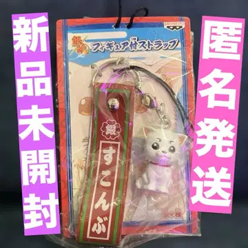 은혼 사다하루 피규어 부착 스트랩