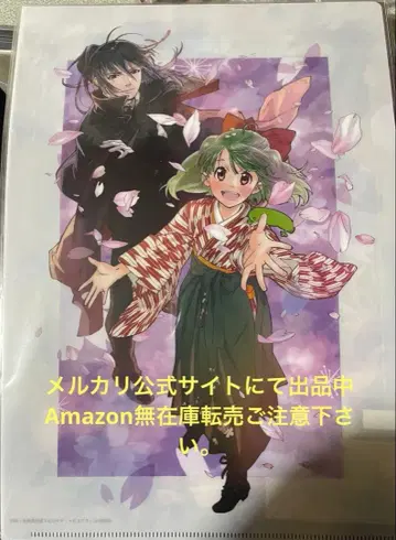 오샤레 마크로스 오샤레 마크로스 마크로스F 아르토 란카 클리어 파일