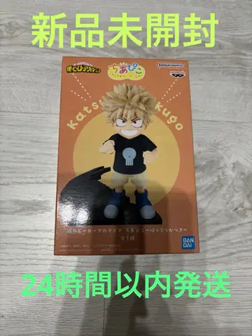 나의 히어로 아카데미아 치아피코 ~바쿠고 카츠키~ 바쿠고 피규어