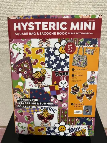 [ 미개봉 새상품 ] 히스미니 스퀘어 백 & 사코슈 3세트