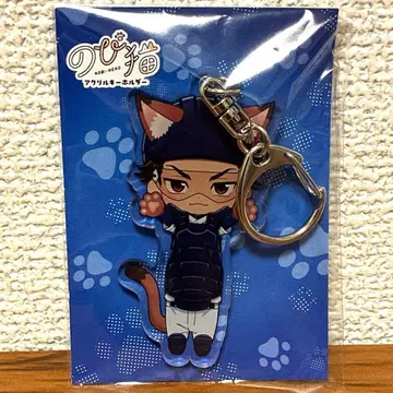 다이아의 A 늘어나는 고양이 아크릴 키링 미유키 카즈야