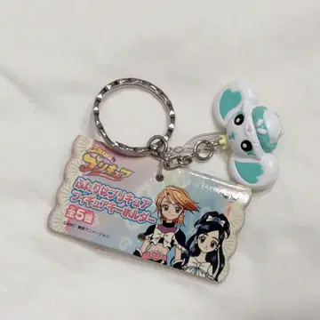 당시 물건 빛의 전사 프리큐어 피규어 키링 포룬