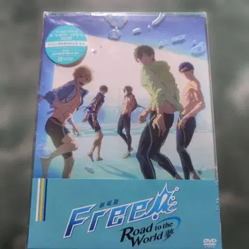 Free!-Road to the World- 꿈 프리 로드 투 더 월드