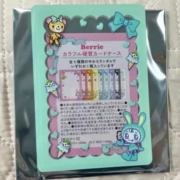 베리에짱 컬러풀 경질 카드 케이스 그린 녹색 랜덤 메조 피아노