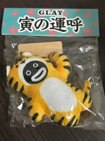 [ 새상품 ] GLAY 토라노운코 즈라