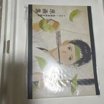 츠루네 원화집 새상품급