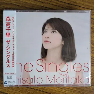 모리타카 치사토/더 싱글스 3장 세트 CD