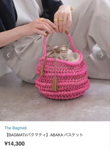 The Bagmati 바그마티 카고백 핑크 레더 가죽