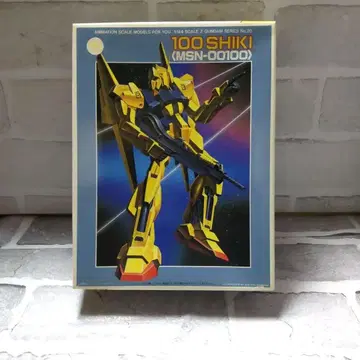 건담 프라모델 구판 빨간 반다이 1/144 MSN-00100 백식