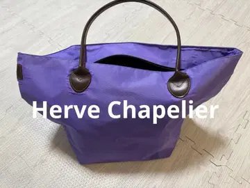Herve Chapelier 레어 보트형 토트백 핸드백 양 택 보라색