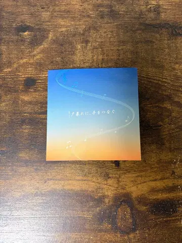 나가세 렌 해 질 녘에, 손을 잡다 씰 x 아크릴 스탠드