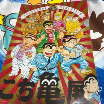 코치카메 전시회 클리어 파일