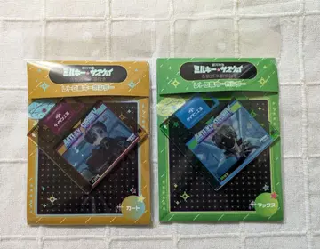 은하 특급 밀키 서브웨이 레트로풍 키링 카트 맥스