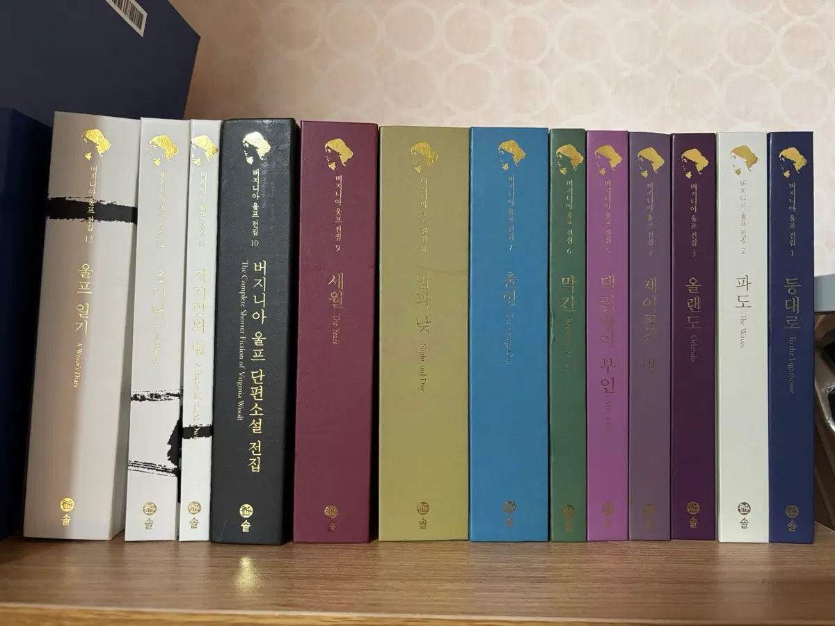 버지니아 울프 전집 세트 전13권 | 브랜드 중고거래 플랫폼, 번개장터