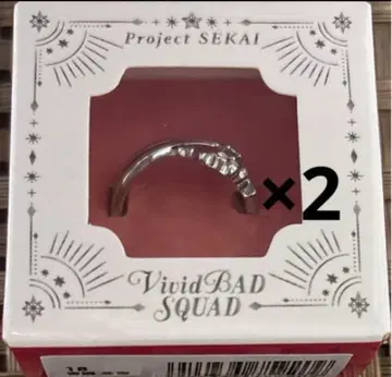 프로세카 5주년 감사제 반지 아오야기 토우야