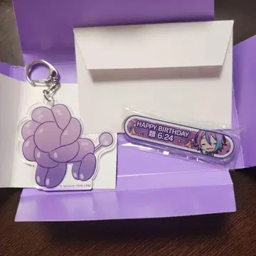 카미시로 루이 프로세카 벌스데이 기프트