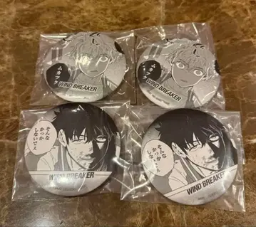 윈드 브레이커 원작 5주년 제일복권 캔뱃지 2종 4개 세트