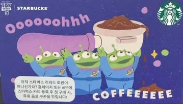 한국 스타벅스 토이스토리 스벅 카드 리틀그린맨