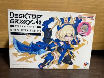 데스크탑 아미 N-202d 티타니아 청룡ver1.1