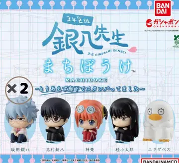 은혼 마찌보우케 피규어 2개 세트