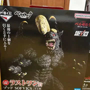 베르세르크 제일복권 라스트원상 조드