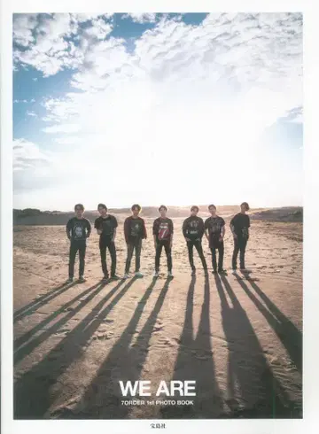 7ORDER 사진집 WE ARE