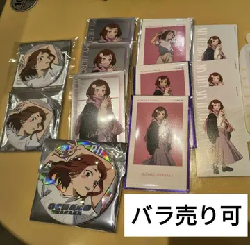 베이스야드 우라라카 오챠코