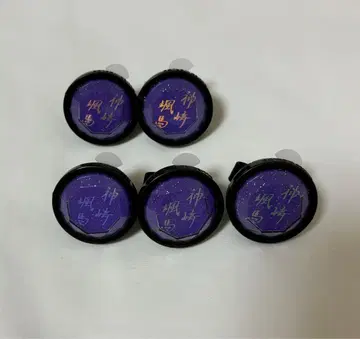 앙스타 칸자키 소마 스타라이 8th 링 라이트