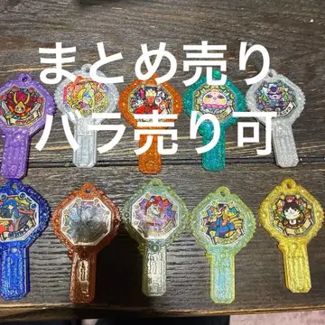 요괴 아크 묶음 판매