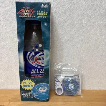 메탈 파이트 베이블레이드 미츠야 사이다 한정판 어스 아퀼라 메탈릭 블루