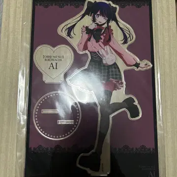 최애의 아이 MEGA 아크릴 스탠드/아이 2024 최애 봉투