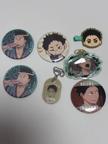 하이큐!! 이와이즈미 하지메 굿즈 7세트