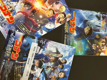 코난 사전 예매 특전 클리어 파일 하이웨이 편의점 100만 달러의 오릉성