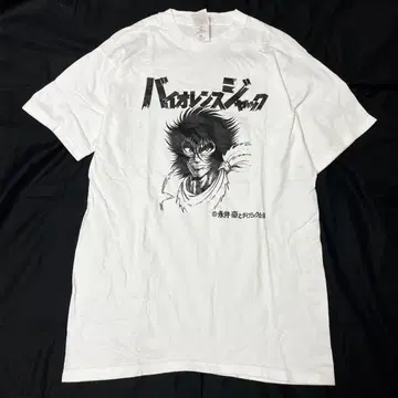 90s 바이올런스 잭 티셔츠 나가이 고 구제 의류 빈티지 vintage