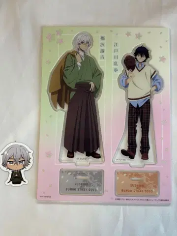 문호 스트레이독스 후쿠자와/란포 아크릴 스탠드