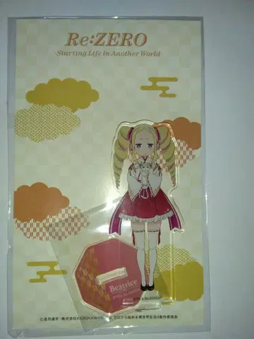 Re: 제로부터 시작하는 이세계 생활 베아트리스 설날vir 아크릴 스탠드