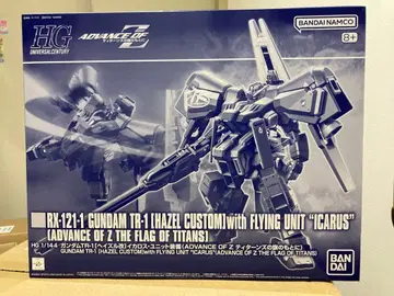 HG 1/144 건담 TR-1 [헤이즐 개량형] 이카로스 유닛 장비