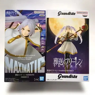 장송의 프리렌 피규어 2점 세트