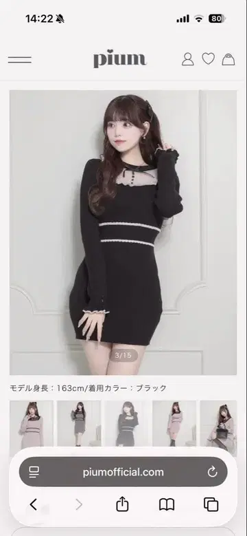 pium 튤 프릴 도리 니트 원피스