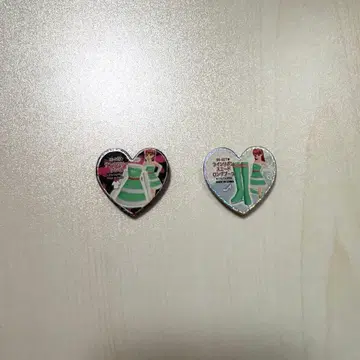 프리즘스톤 산타 트리 코디