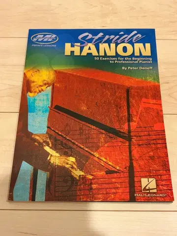 Stride Hanon 피아니스트를 위한 운동집