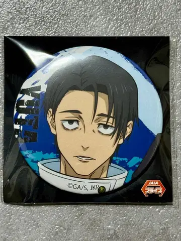 옷코츠 유타 캔뱃지 사멸회유 사멸회유 시스템 서비스