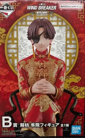 제일복권 윈드브레이커 B상 소방준비 피규어 윈브레 원작 5주년